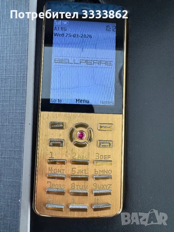 Bellperre classic gold red ruby, снимка 2 - Други - 53995623