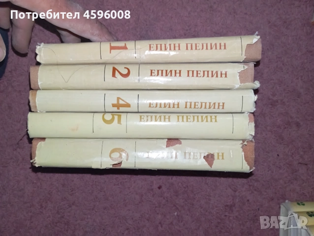 Продавам книги художествена литература , снимка 7 - Художествена литература - 53968229