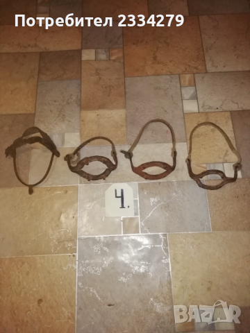 Конско оборудване,,СТРЕМЕНА" ,,СВУЯ"-юзда,автентични предмети., снимка 8 - Антикварни и старинни предмети - 33230447