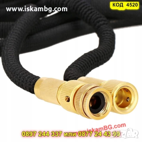 Разтегателен пистолет със стойка + пистолет за поливане 15м. - КОД 4520, снимка 5 - Напояване - 50523959