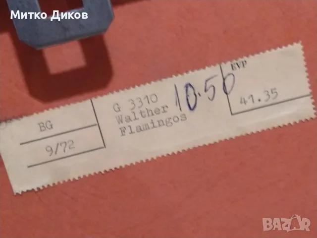 Платно картина flamingos Walther 1989г-подписана горе вляво 71х31х3см без рамка 69х29см, снимка 15 - Картини - 48998806