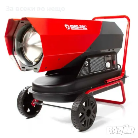 Мобилен дизелов нагревател - калорифер 40kW 19 литра, LCD дисплей, термостат и регулатор Mar-Pol, снимка 2 - Други инструменти - 50367713