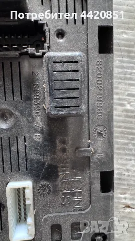 Контролен Модул (Бушонно Табло BSI / BSM ) за Renault Modos - 21669390-7 / 8200219986, снимка 2 - Части - 50377398