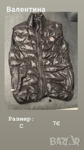 Продавам мъжки дрехи, снимка 5 - Други - 56466507