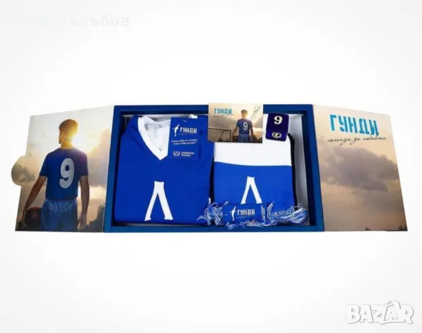 Сет "Гунди–Легенда за любовта", снимка 2 - Фен артикули - 49099792