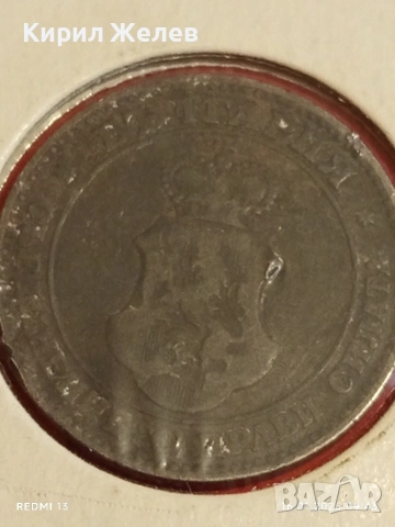 Монета 20 стотинки 1906г. Княжество България рядка за КОЛЕКЦИЯ 53099, снимка 7 - Нумизматика и бонистика - 53117936