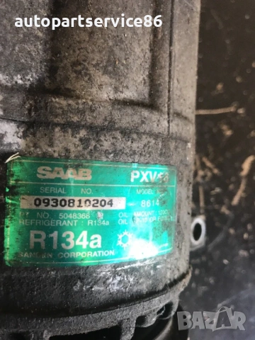 Компресор за климатик за Saab 9-5 (2002) 5048368, снимка 3 - Части - 54304271