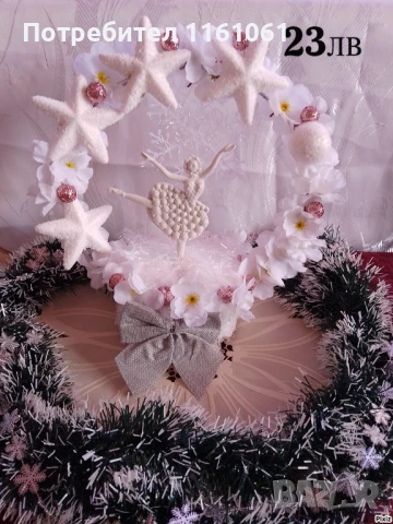 Великденски декорации  Цени на всяка снимка 🍀🍀🍄🍄🪺🍀🍀, снимка 14 - Декорация за дома - 49299770