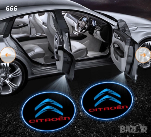Комплект 2 прожектора за лого “CITROEN”, RAPIDUT®, LED светлина за врата., снимка 5 - Аксесоари и консумативи - 52712988