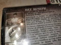 ПЕТ ВЕЧЕРИ-ДВД 2004262020L1, снимка 10