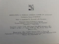Руска книга Миниатюри към поемата Алишер Навой 32 бр., снимка 3