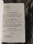 Описание и спазване на пистолета " Парабелум" 1942, снимка 3