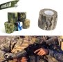 тактическа камоолажна лента залепваща водоустойчива Multicam Airsoft, снимка 11