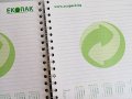 ♻️ Луксозен бележник - планер от рециклирана хартия , снимка 3