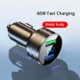 66W Универсално метално зарядно за автомобил 2хUSB / Fast Charging