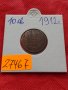 Монета 2 стотинки 1912г. Царство България за колекция декорация - 27467, снимка 10