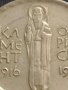 ЮБИЛЕЙНА МОНЕТА 2 лева 1966г. КЛИМЕНТ ОХРИДСКИ ЗА КОЛЕКЦИОНЕРИ 38788, снимка 6