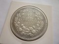 сребърна монета 5 лева 1892, снимка 8
