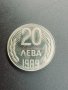 България, Монета 20 лв.1989г., снимка 1 - Нумизматика и бонистика - 42116206