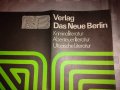  Плакат verlag das neue berlin 1976 г , снимка 4