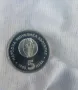 БГ Монети 2 лева,5 лева, снимка 2