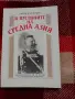 В пустините на Средна Азия, снимка 1