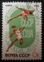 СССР, 1965 г. - пълна серия пощенски марки, 1*3, снимка 5