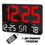 Голям LED дигитален часовник термометър светещ в тъмното аларма на ток, снимка 5