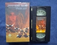 Лот Видеокасети VHS Пирин Фест '94/'95 год. Пирине Мой, снимка 4