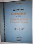 Cours de Langue et de Civilisation Françaises. Tome 4, снимка 1