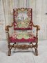 Уникално кресло с дърворезба в перфектно състояние, снимка 1 - Дивани и мека мебел - 44279699