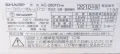 Японски ХИПЕРИнверторен климатик SHARP 14000 Btu, снимка 3