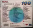 MP3 Sunny TOP 100 part 1 I 2, снимка 5