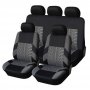 Нова универсална текстилна авто тапицерия, калъфи за автомобилни седалки, пълен комплект, 9 части в 