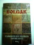 Книгата Александър Мошев - Bolgar: Тайните на нашия произход , снимка 1