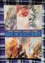 "Междусвят" на Майкъл Рийвс, Нийл Геймън, снимка 1