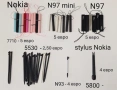 ПИСАЛКИ (STYLUS, PEN) N97mini,N97, 7710, 5530, N93, 5800,N900, PDA, снимка 1