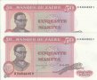 50 макута 1979, Заир(2 банкноти с поредни номера), снимка 1 - Нумизматика и бонистика - 34254676