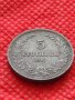 Монета 5 стотинки 1917г. Царство България за колекция декорация - 24881, снимка 2