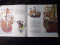 Книга "SHIPS GO SAILING ON THE SEAS-S.Sakharnov" - 24 стр., снимка 4