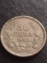 РЯДКА МОНЕТА 50 лева 1940г. Борис трети Цар на Българите Перфектно състояние 32922, снимка 2