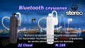 Блутут/bluetooth хендсфри слушалки - 6 модела и аксесоари, снимка 8
