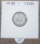 50 стотинки 1912, снимка 1 - Нумизматика и бонистика - 42820848