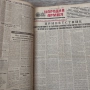 Продавам всички броеве на вестник народна армия от 1962 година 1 юли 1962 края на годината , снимка 3