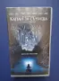 Видиокасета VHS Стивън Кинг Капан за Сънища, снимка 1