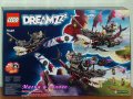 Продавам лего LEGO DREAMZzz 71469 - Кораб на кошмарните акули, снимка 2