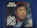 грамофонни плочи Paul Simon, снимка 1