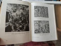 Технически наръчник на художника Кирил Цонев 1957 г, снимка 3