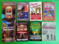 Книги по 5 евро за брой, снимка 1
