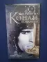Видеокасета VHS Шварценегер Конан Варварина, снимка 1